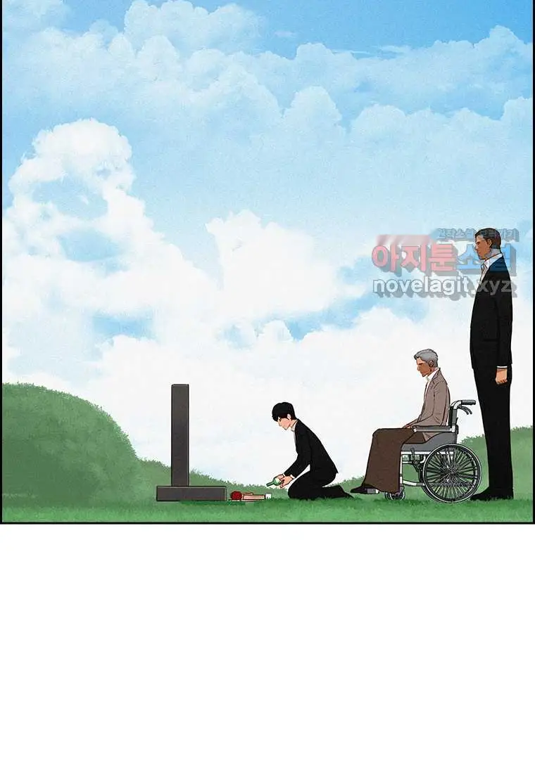 Read Lord of Money Ar Manga Online