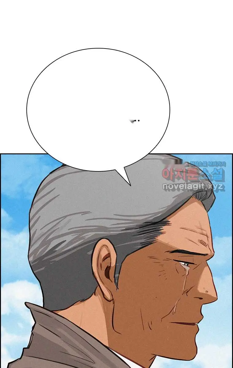 Read Lord of Money Ar Manga Online