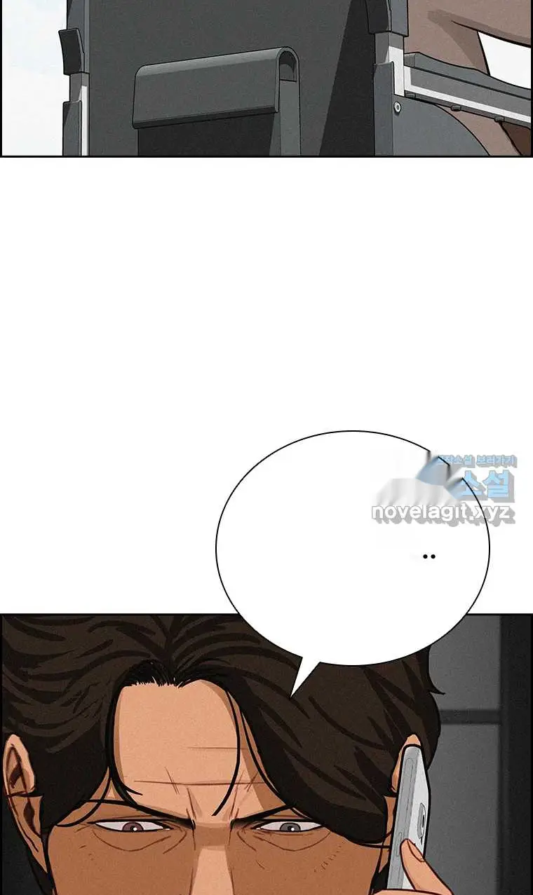 Read Lord of Money Ar Manga Online