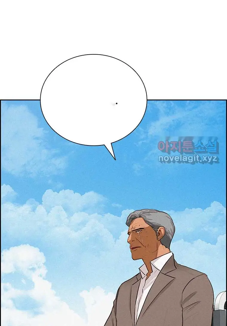 Read Lord of Money Ar Manga Online