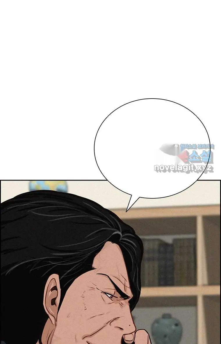 Read Lord of Money Ar Manga Online