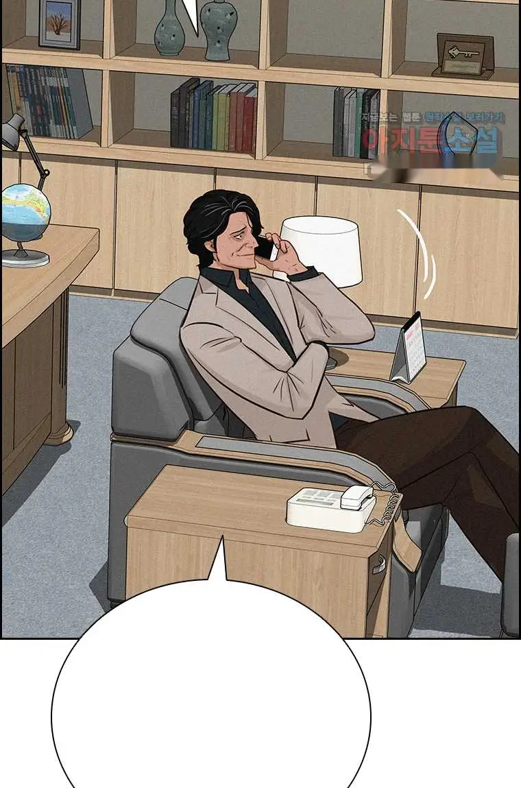 Read Lord of Money Ar Manga Online