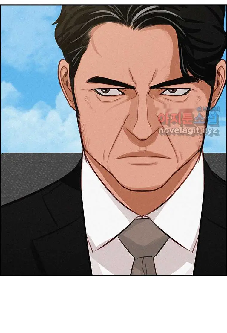 Read Lord of Money Ar Manga Online