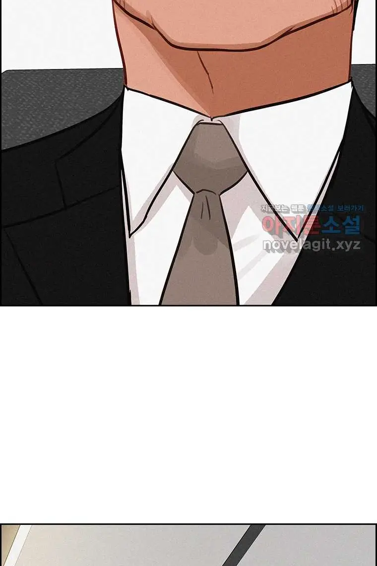 Read Lord of Money Ar Manga Online