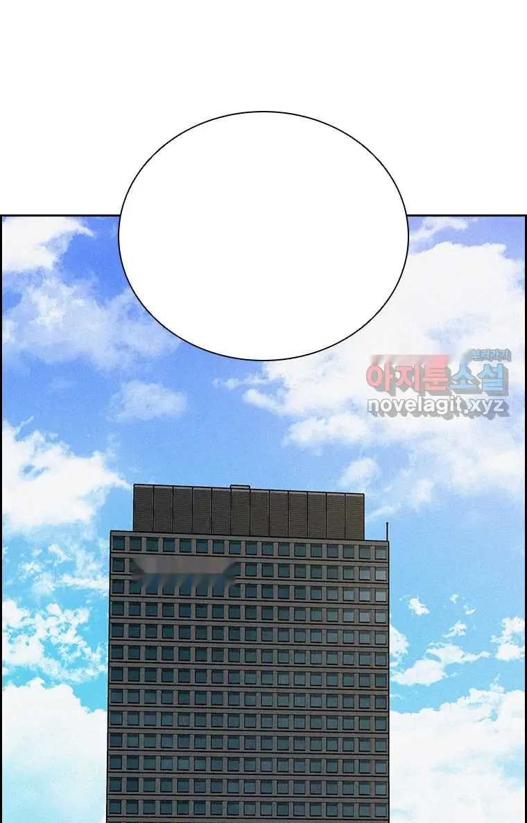 Read Lord of Money Ar Manga Online