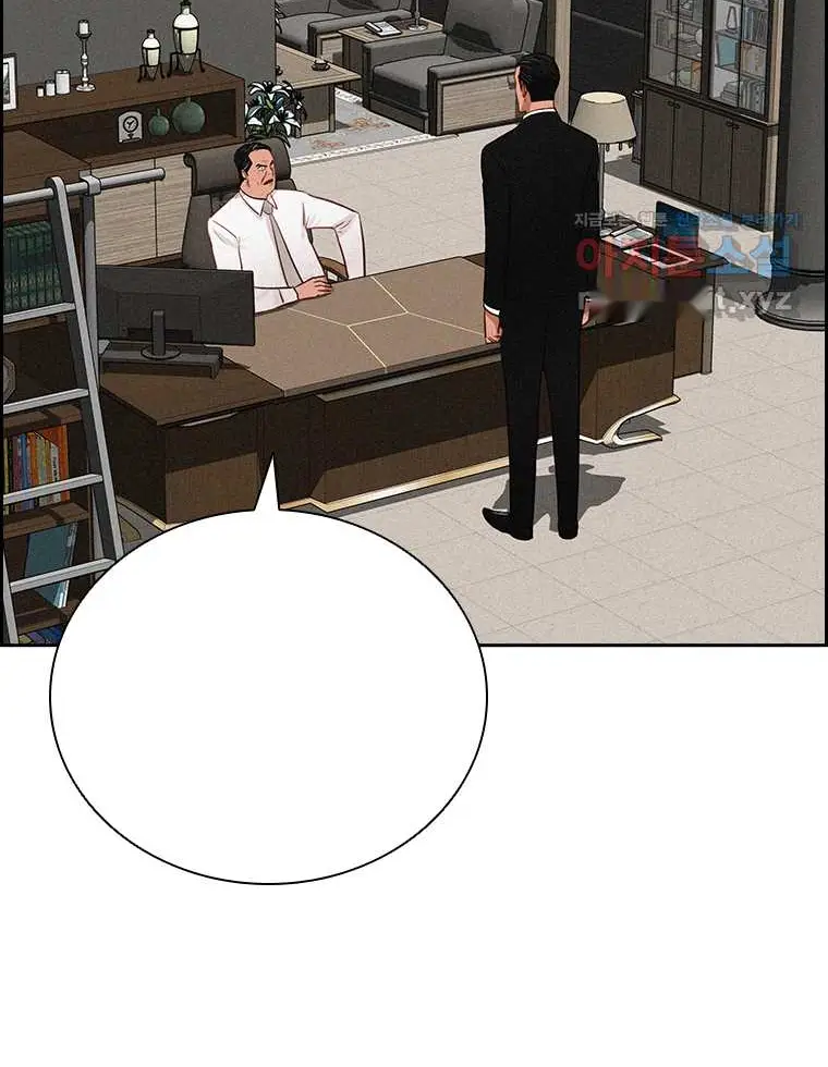 Read Lord of Money Ar Manga Online