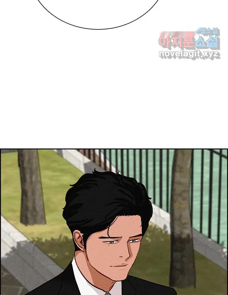 Read Lord of Money Ar Manga Online