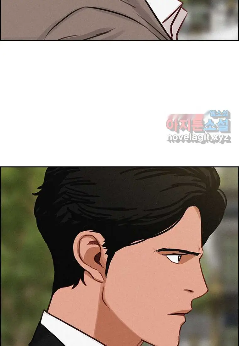 Read Lord of Money Ar Manga Online