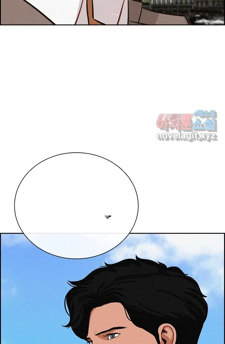 Read Lord of Money Ar Manga Online