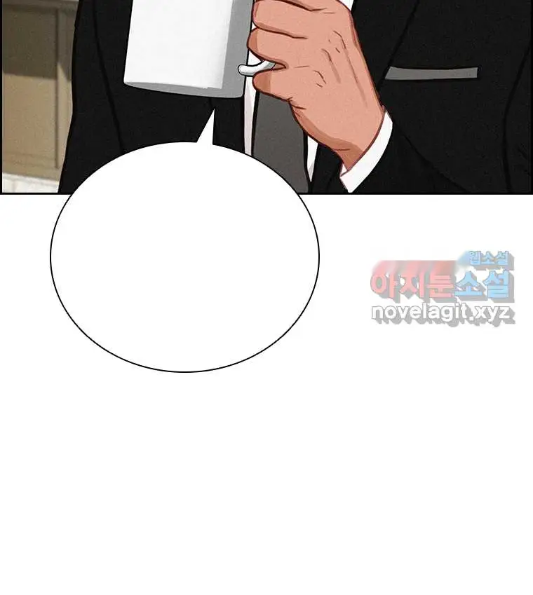 Read Lord of Money Ar Manga Online