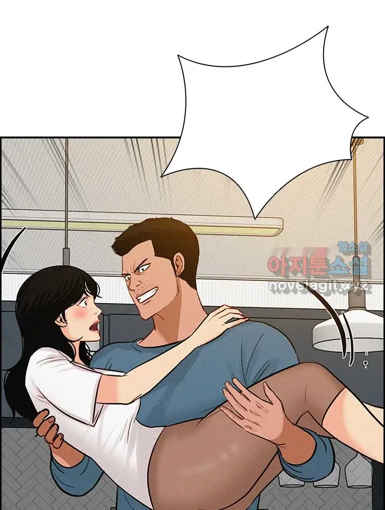 Read Lord of Money Ar Manga Online