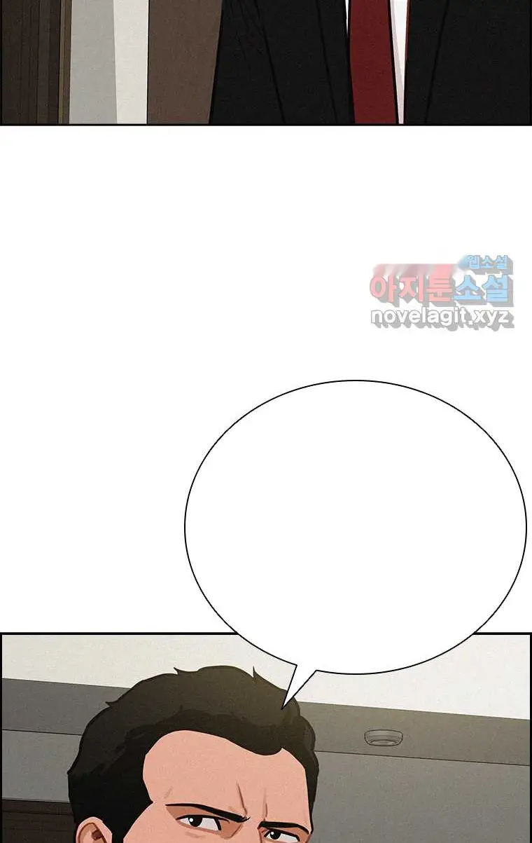 Read Lord of Money Ar Manga Online