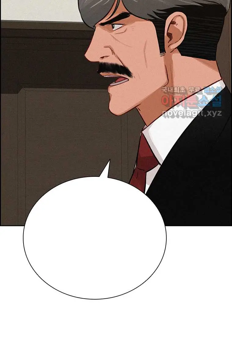 Read Lord of Money Ar Manga Online
