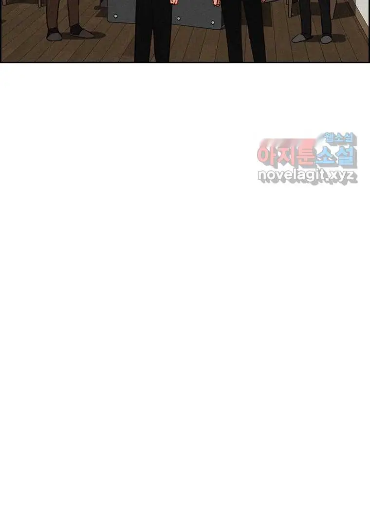 Read Lord of Money Ar Manga Online