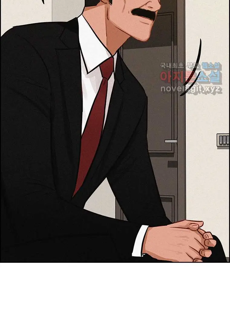 Read Lord of Money Ar Manga Online