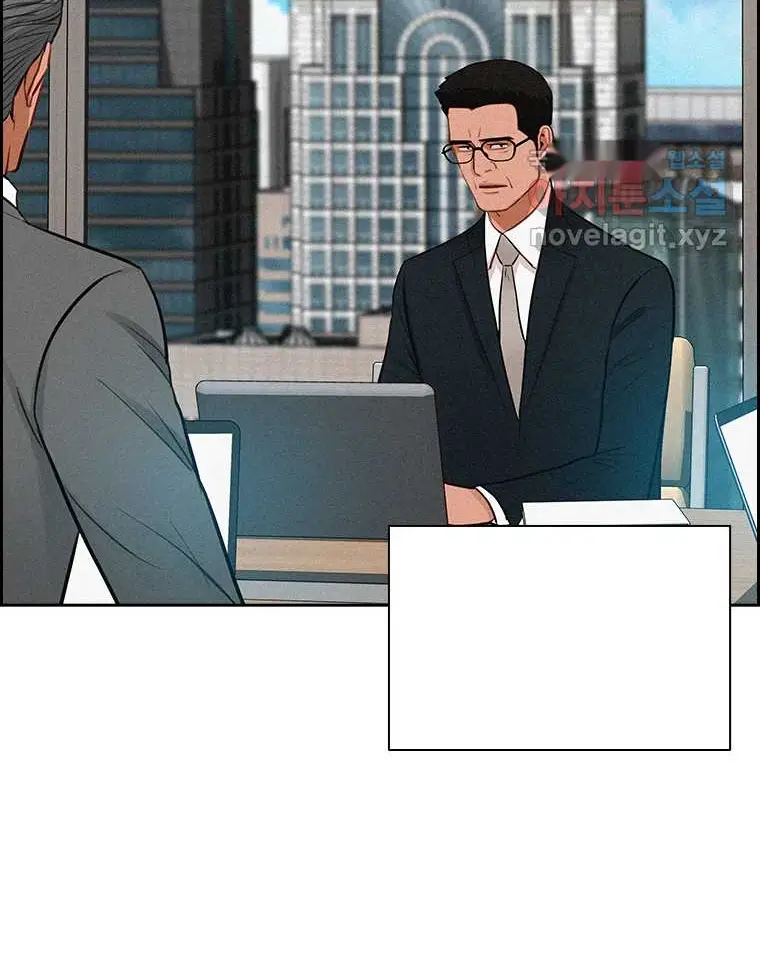 Read Lord of Money Ar Manga Online