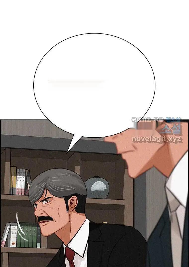 Read Lord of Money Ar Manga Online