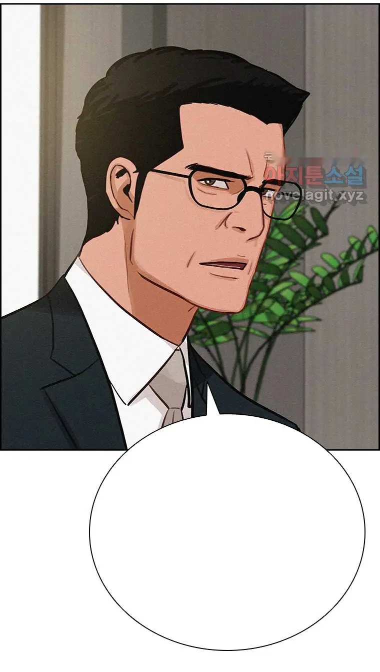 Read Lord of Money Ar Manga Online