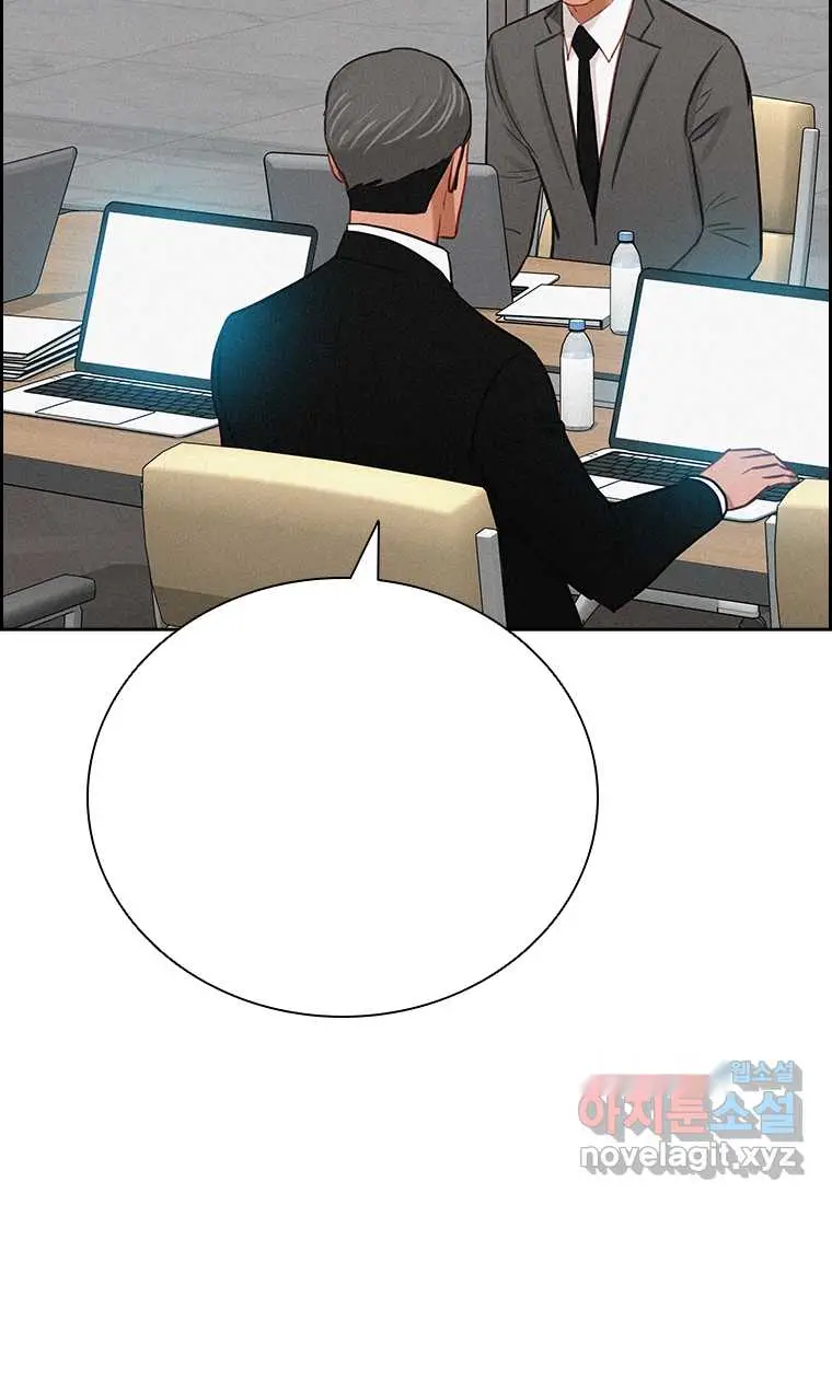 Read Lord of Money Ar Manga Online