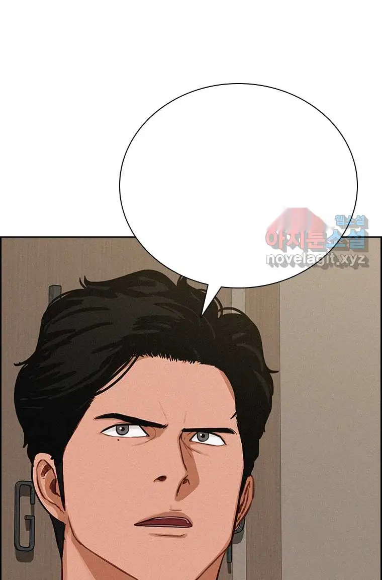 Read Lord of Money Ar Manga Online
