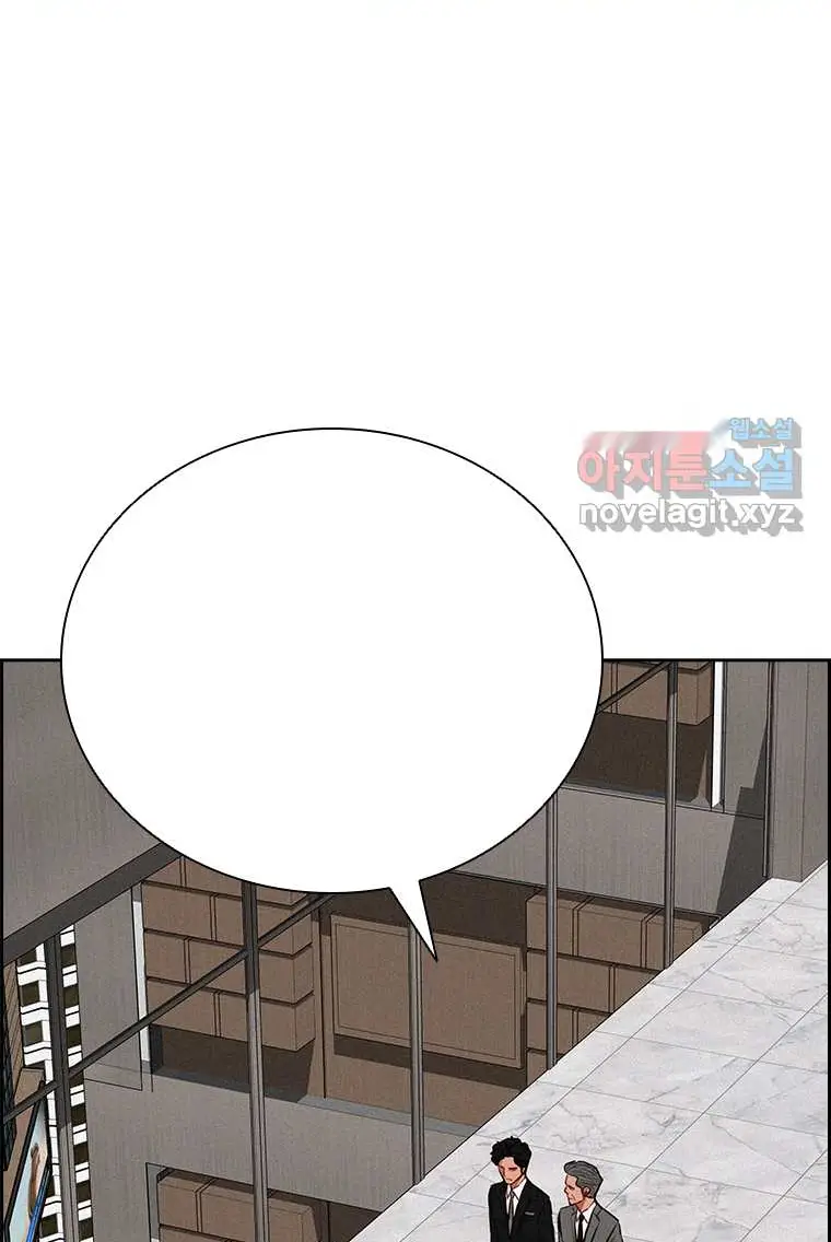 Read Lord of Money Ar Manga Online