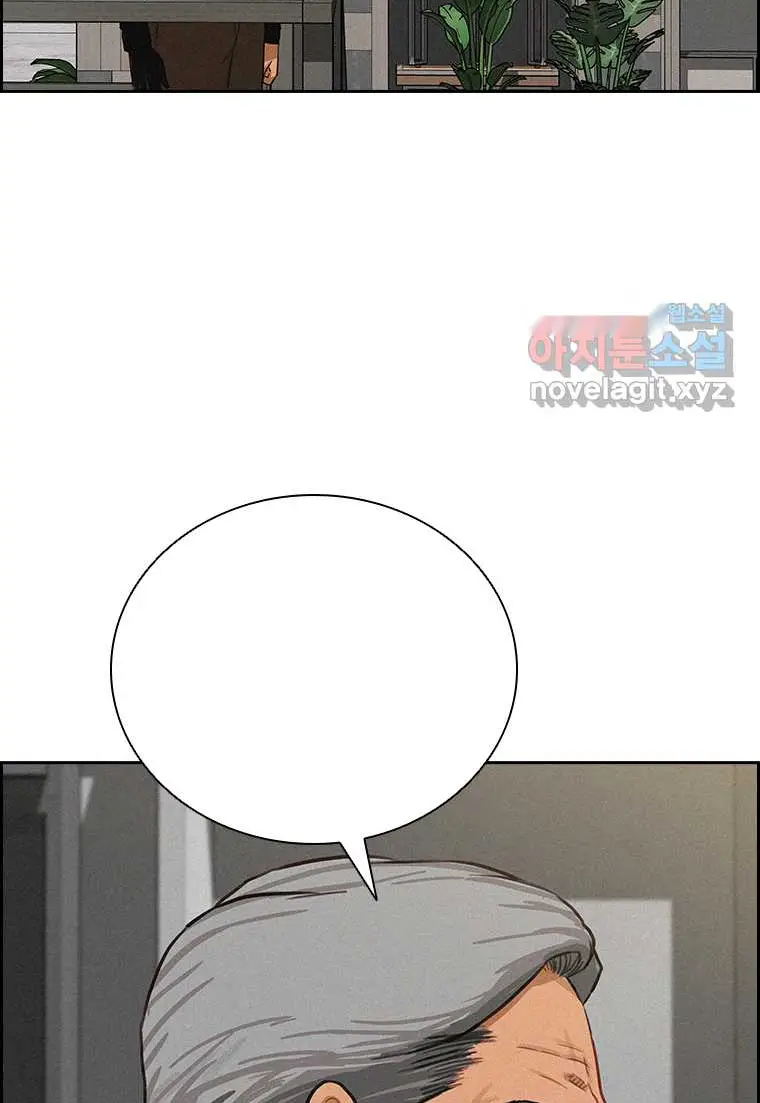 Read Lord of Money Ar Manga Online