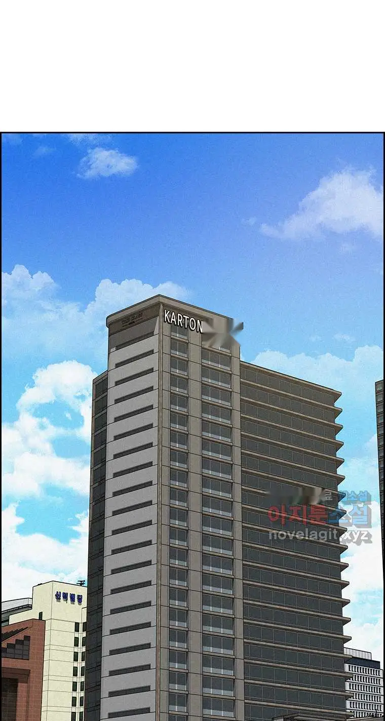 Read Lord of Money Ar Manga Online