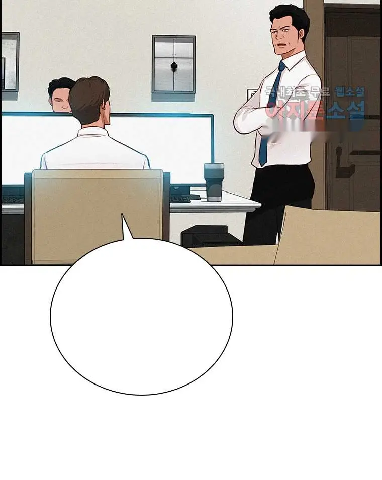 Read Lord of Money Ar Manga Online