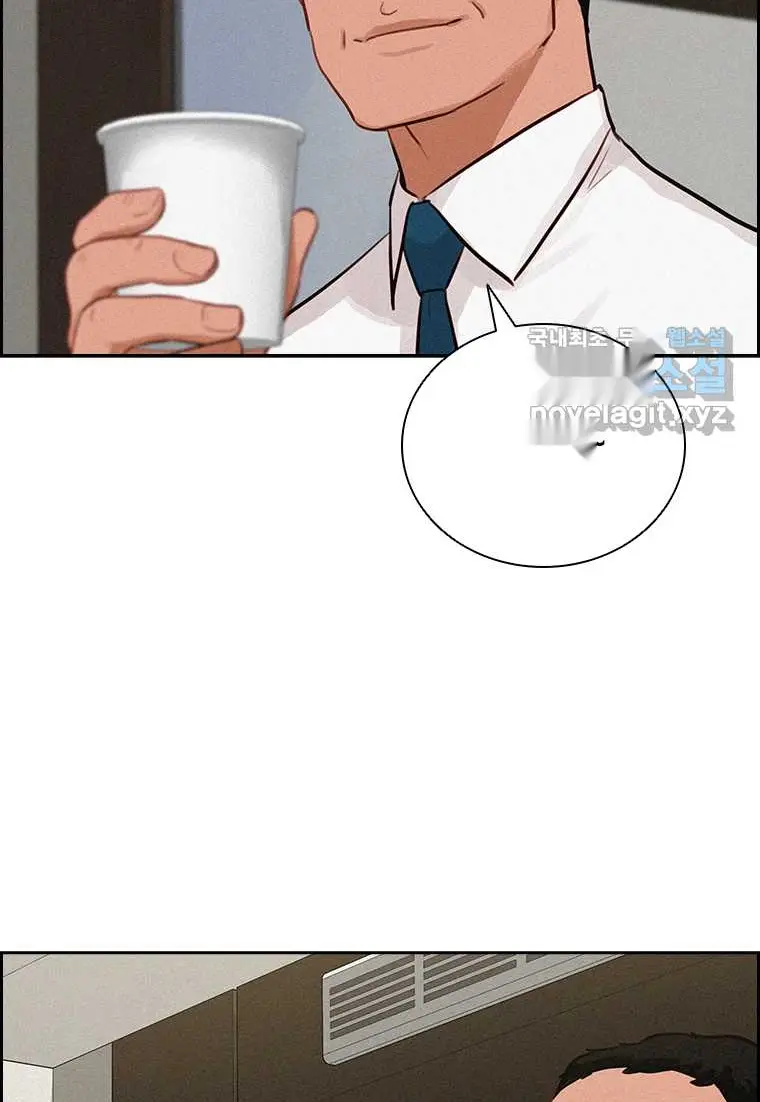 Read Lord of Money Ar Manga Online