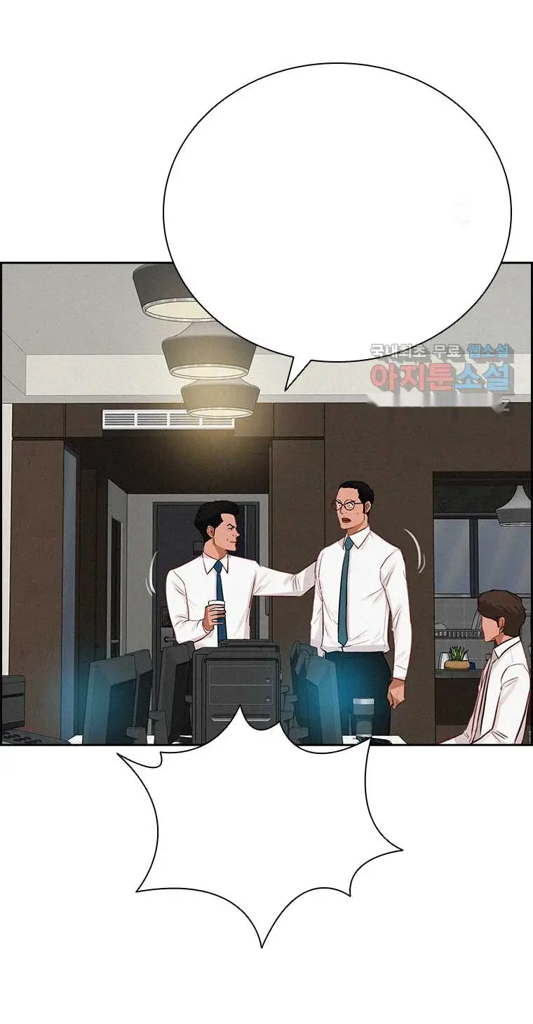 Read Lord of Money Ar Manga Online