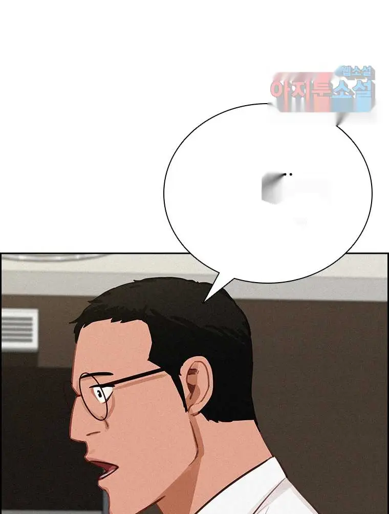 Read Lord of Money Ar Manga Online