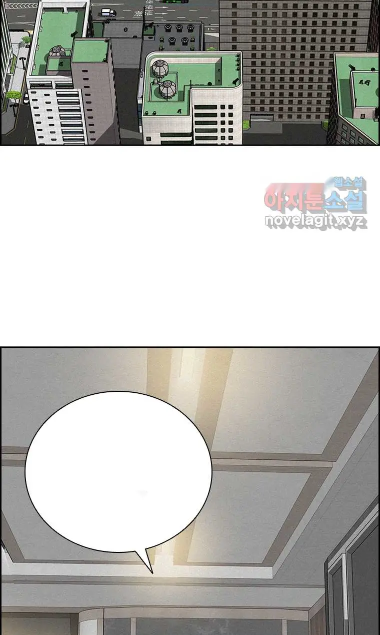 Read Lord of Money Ar Manga Online