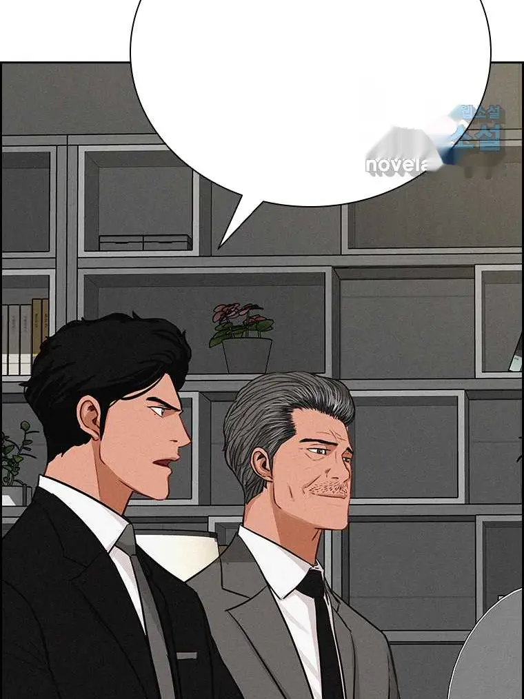 Read Lord of Money Ar Manga Online