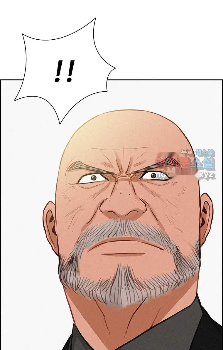 Read Lord of Money Ar Manga Online