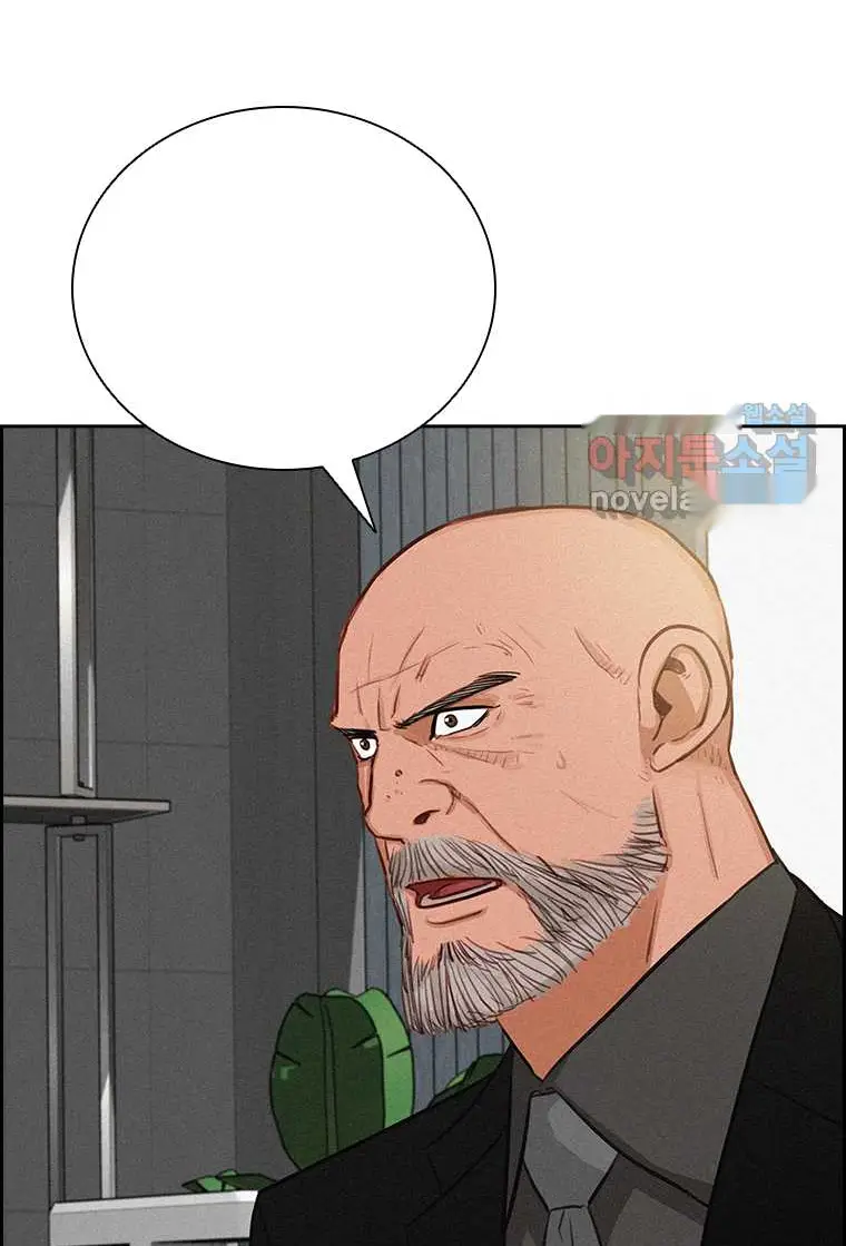 Read Lord of Money Ar Manga Online