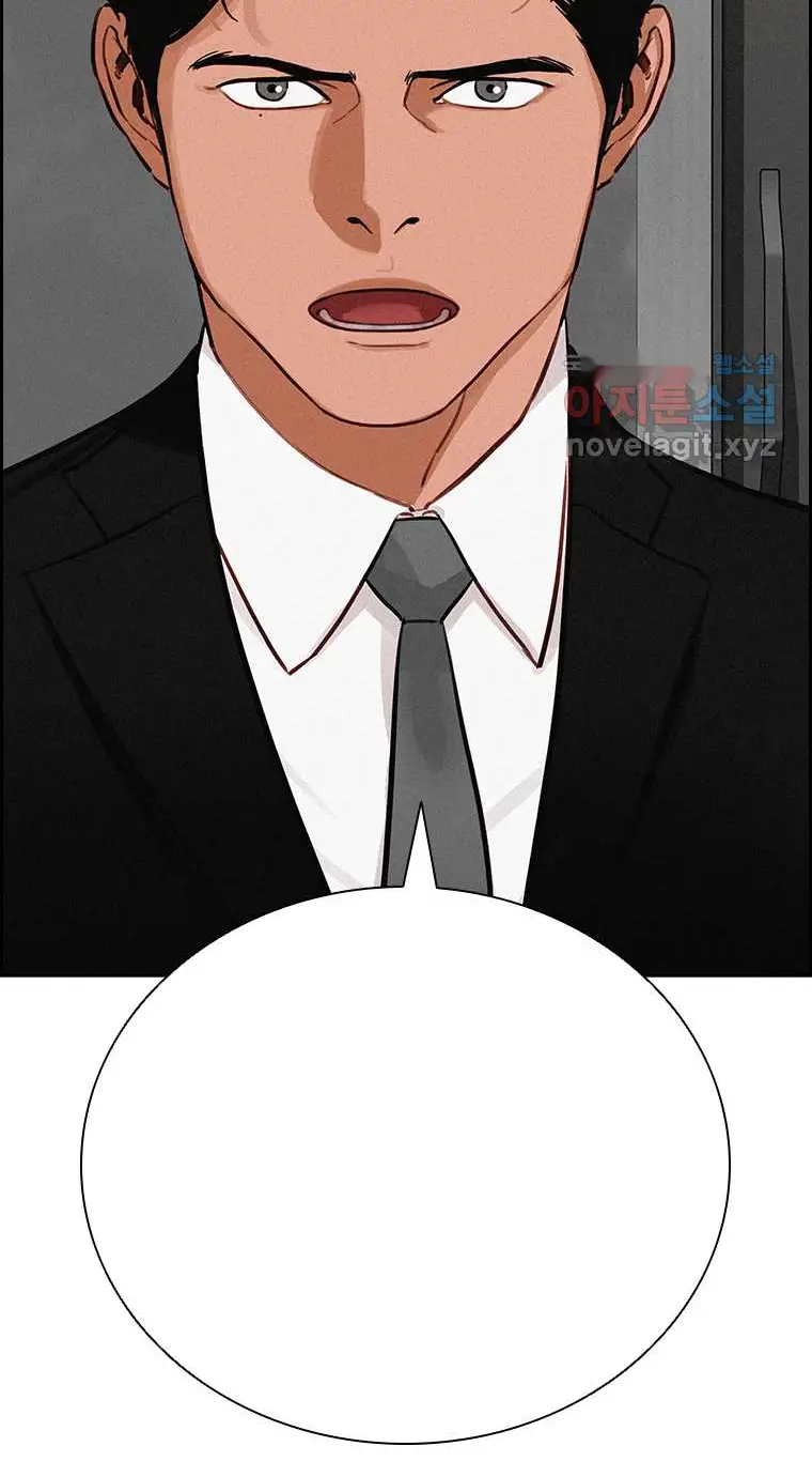 Read Lord of Money Ar Manga Online