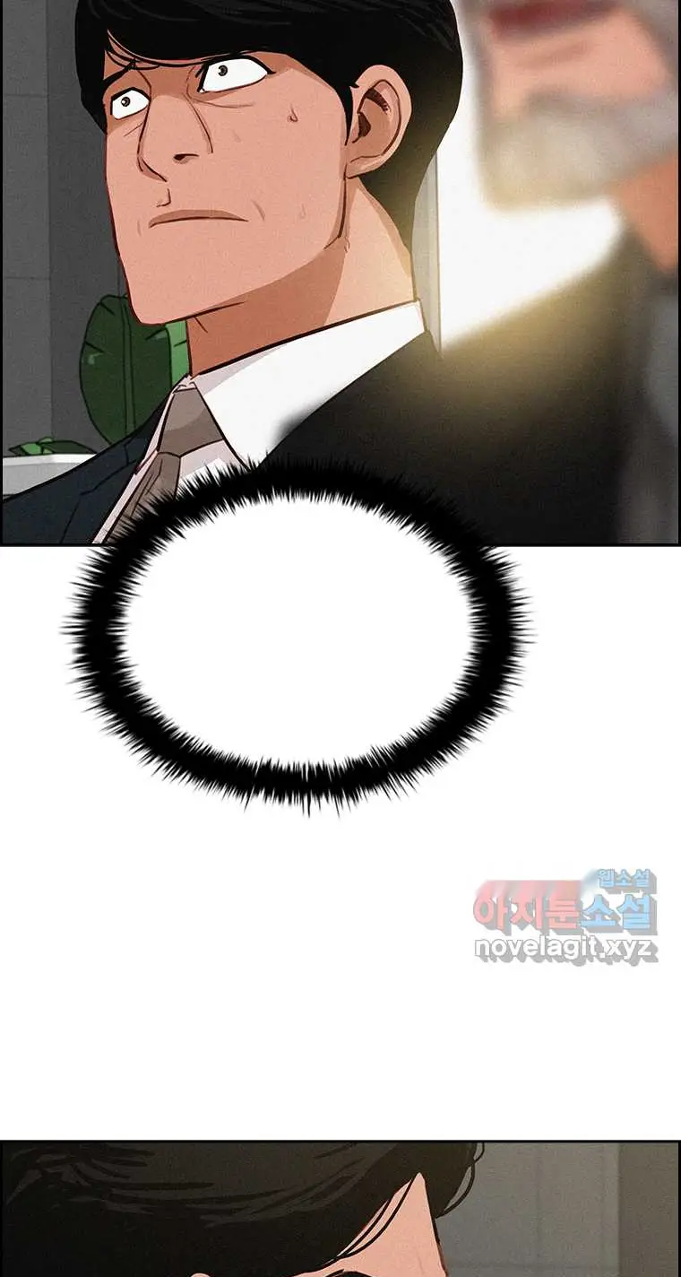 Read Lord of Money Ar Manga Online