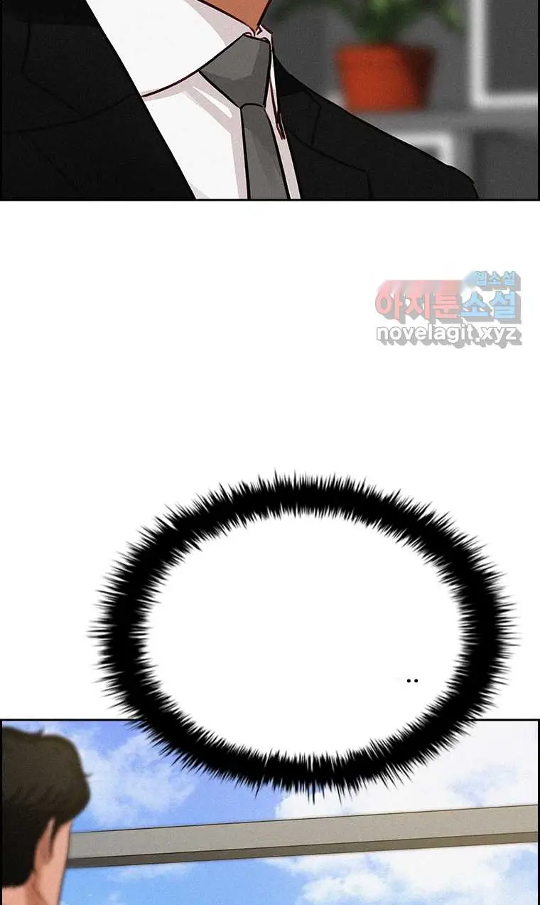 Read Lord of Money Ar Manga Online