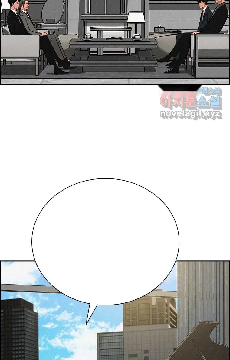 Read Lord of Money Ar Manga Online