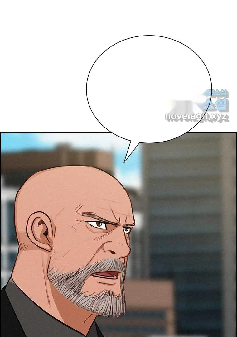Read Lord of Money Ar Manga Online
