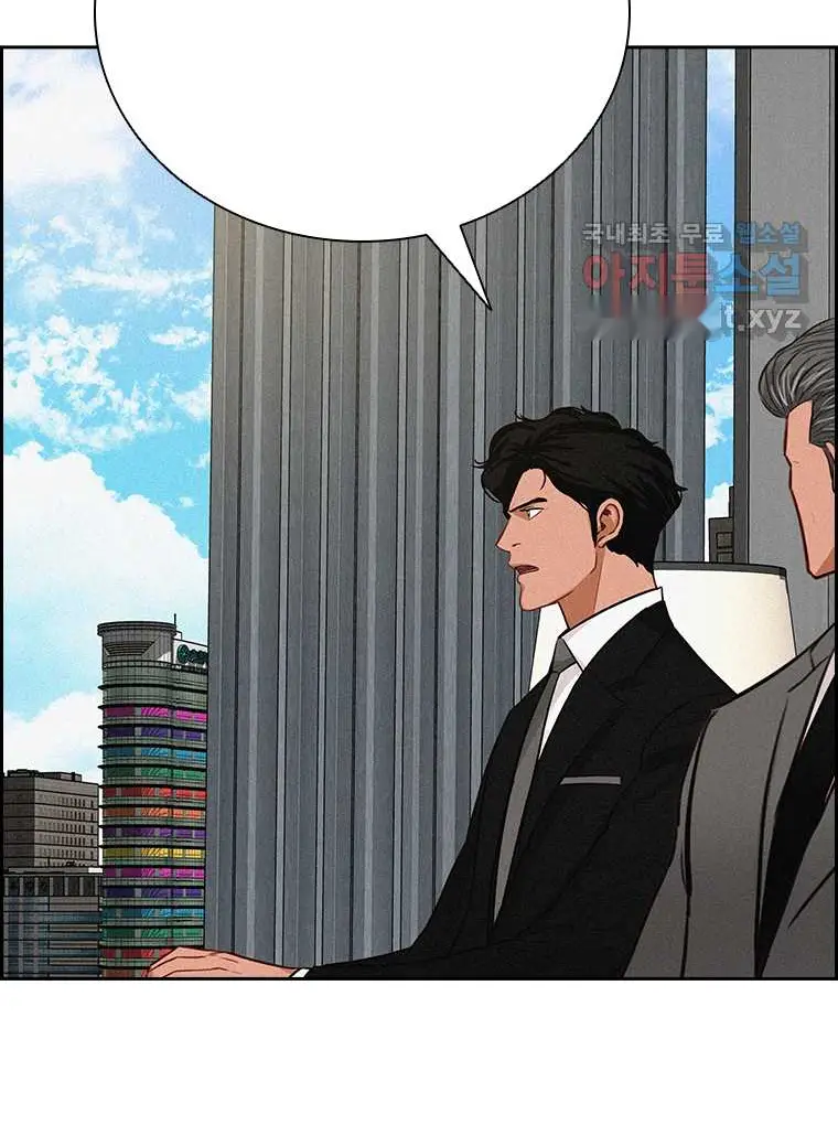 Read Lord of Money Ar Manga Online