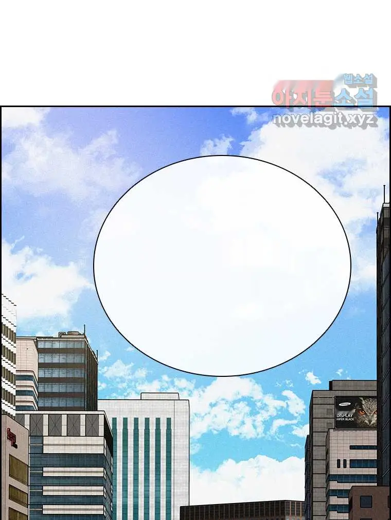 Read Lord of Money Ar Manga Online