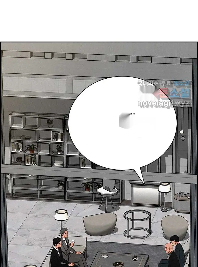 Read Lord of Money Ar Manga Online
