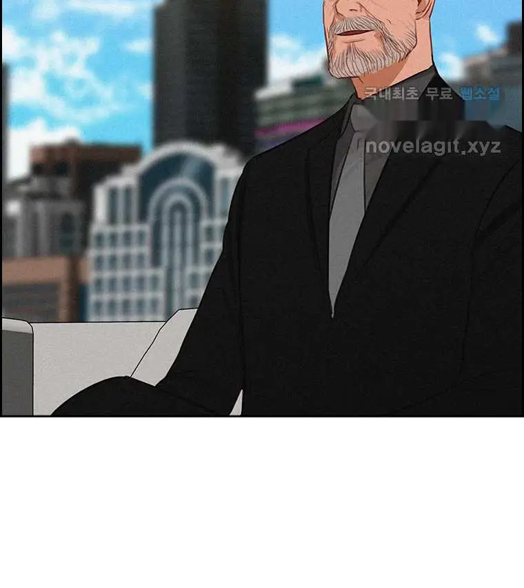 Read Lord of Money Ar Manga Online