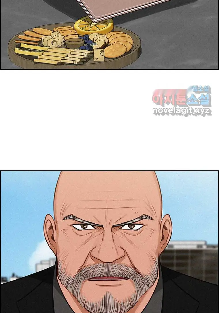 Read Lord of Money Ar Manga Online