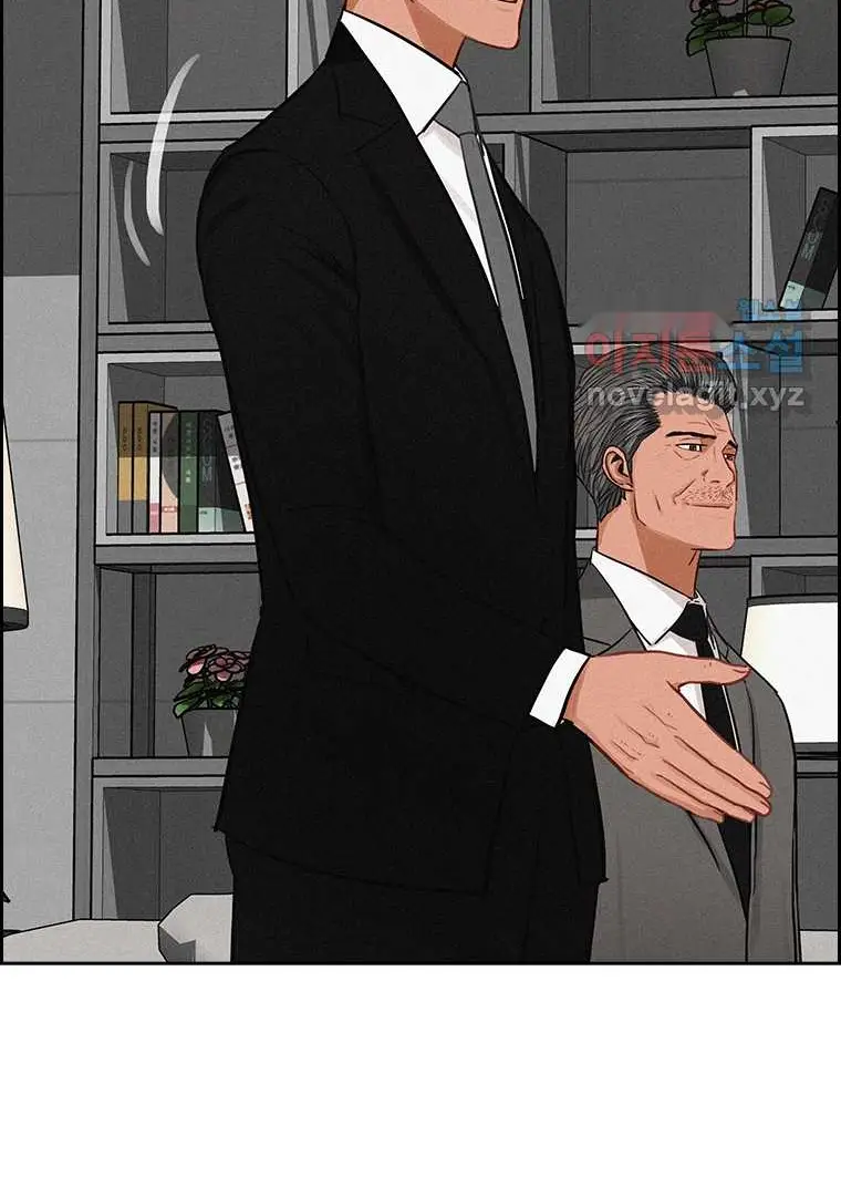 Read Lord of Money Ar Manga Online