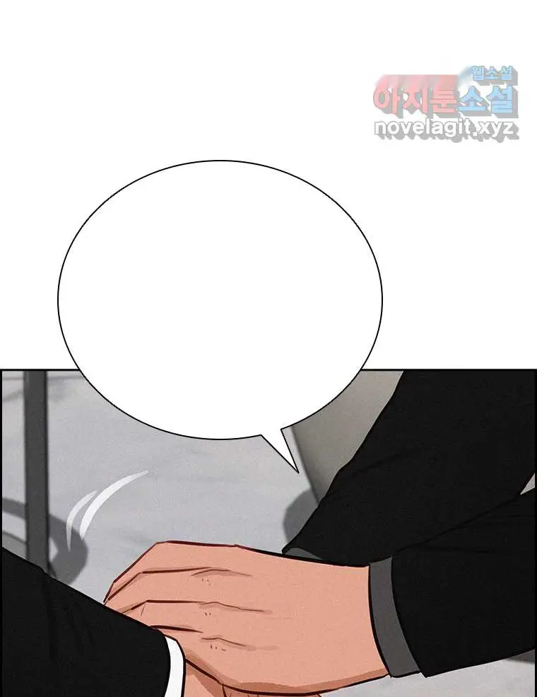 Read Lord of Money Ar Manga Online