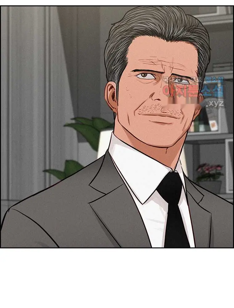 Read Lord of Money Ar Manga Online