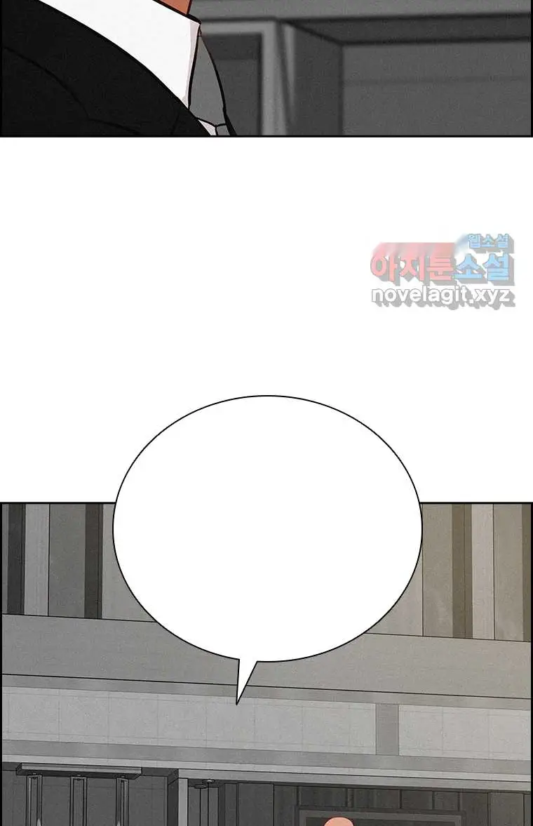 Read Lord of Money Ar Manga Online
