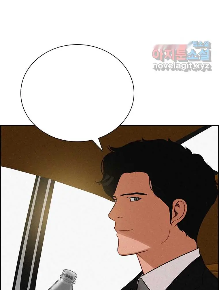 Read Lord of Money Ar Manga Online